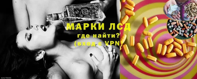 Лсд 25 экстази ecstasy  магазин    darknet клад  Урюпинск  мега сайт 